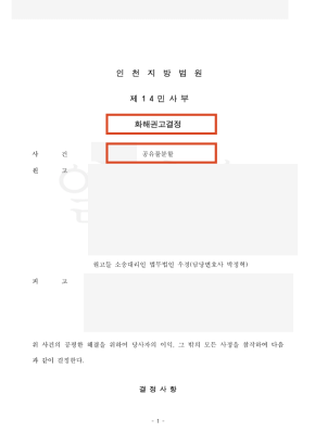 법무법인 우경 관련 이미지