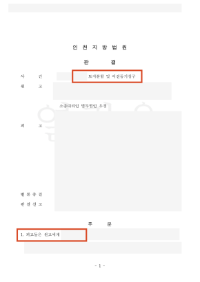 법무법인 우경 관련 이미지