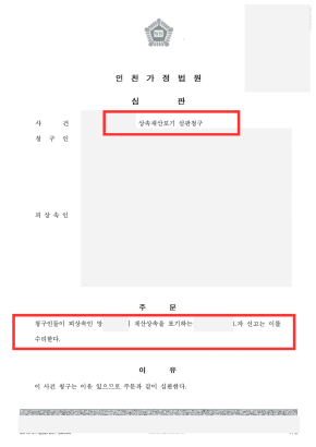 법무법인 우경 관련 이미지