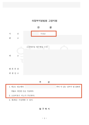 법무법인 우경 관련 이미지