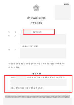 법무법인 우경 관련 이미지