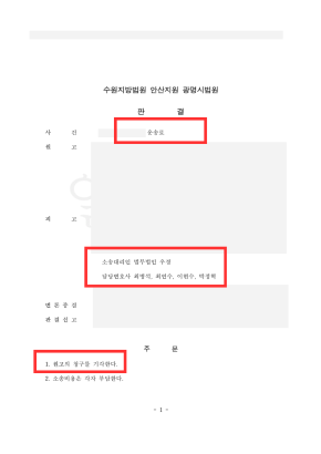 법무법인 우경 관련 이미지
