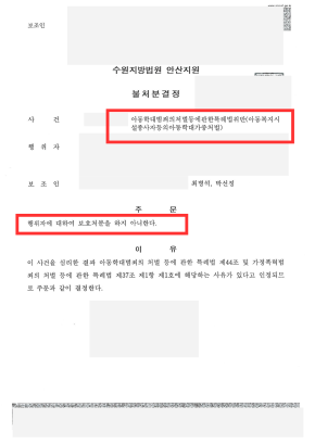 법무법인 우경 관련 이미지