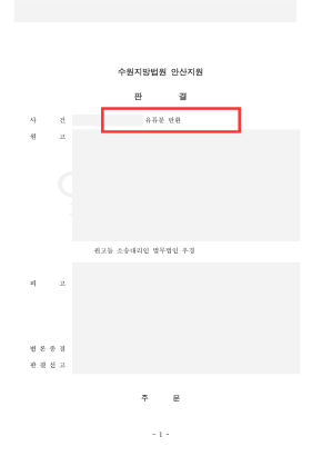법무법인 우경 관련 이미지