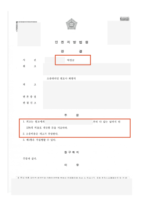 법무법인 우경 관련 이미지