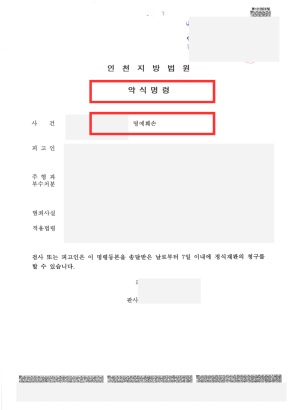 법무법인 우경 관련 이미지