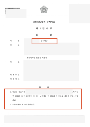 법무법인 우경 관련 이미지
