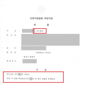 법무법인 우경 관련 이미지