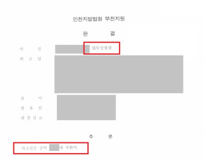 법무법인 우경 관련 이미지