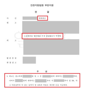 법무법인 우경 관련 이미지
