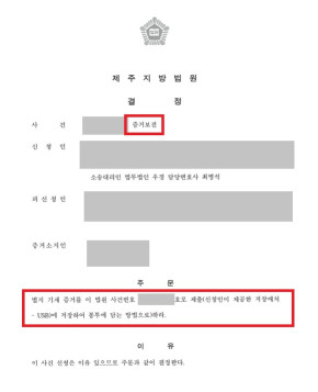 법무법인 우경 관련 이미지