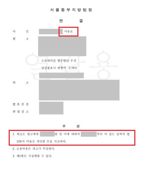 법무법인 우경 관련 이미지