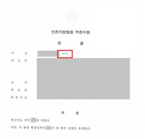 법무법인 우경 관련 이미지