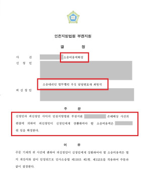 법무법인 우경 관련 이미지
