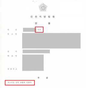 법무법인 우경 관련 이미지