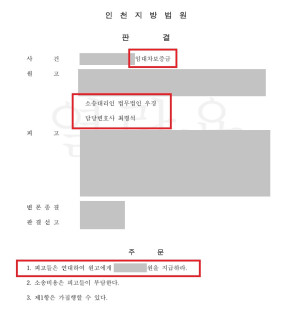 법무법인 우경 관련 이미지