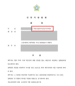 법무법인 우경 관련 이미지