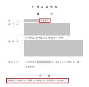 법무법인 우경 관련 이미지