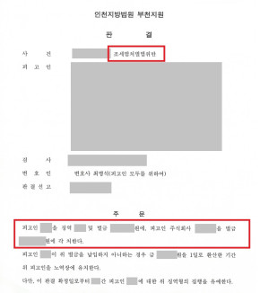 법무법인 우경 관련 이미지