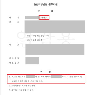 법무법인 우경 관련 이미지