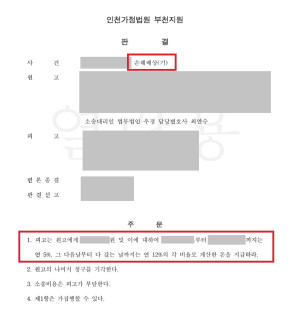법무법인 우경 관련 이미지