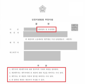 법무법인 우경 관련 이미지