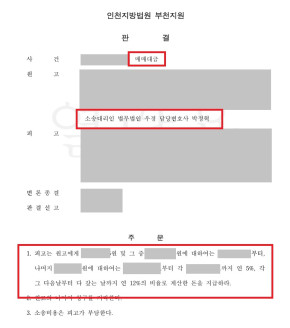 법무법인 우경 관련 이미지