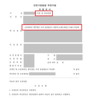 법무법인 우경 관련 이미지