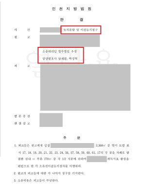 법무법인 우경 관련 이미지