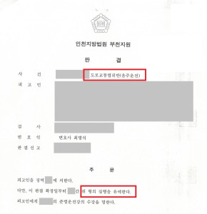 법무법인 우경 관련 이미지