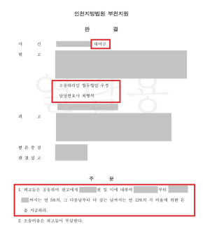 법무법인 우경 관련 이미지