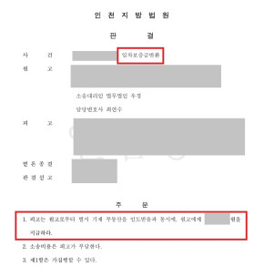 법무법인 우경 관련 이미지