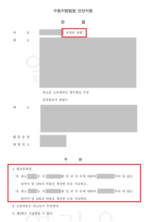법무법인 우경 관련 이미지