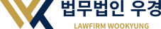 법무법인 우경